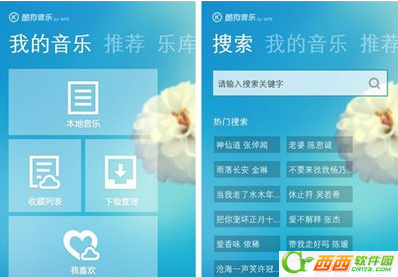 酷狗免流量怎么用 酷狗免流量畅听下载免流量吗