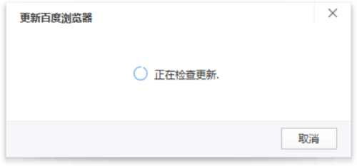 百度浏览器无法保存账户密码怎么办