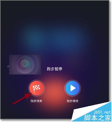 酷狗音乐怎么使用跑步电台记录跑步数据?
