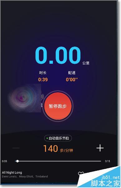 酷狗音乐怎么使用跑步电台记录跑步数据?