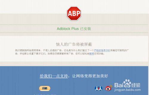 360浏览器妙用2：清除网页上的购物广告恶意弹窗