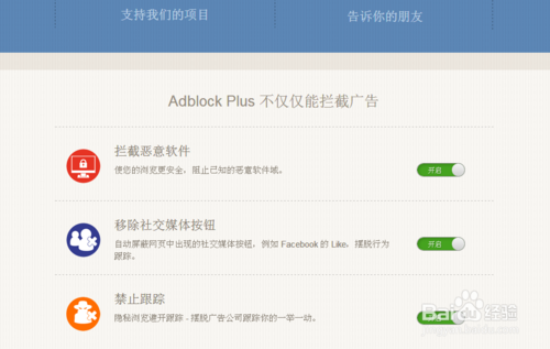 360浏览器妙用2：清除网页上的购物广告恶意弹窗