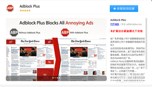 360浏览器妙用2：清除网页上的购物广告恶意弹窗