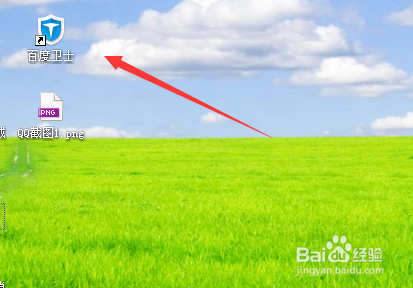 百度卫士如何设置漏洞修复