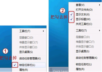 快速启动栏