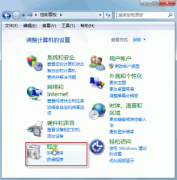 win7系统补丁卸载 系统之家Win7无法卸载补丁包更新的解决方法