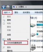 win7系统文件名称 中关村win7系统文件名变蓝色的解决手段