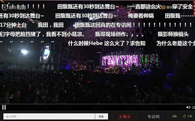 酷狗离音乐live直播第一平台还有多远