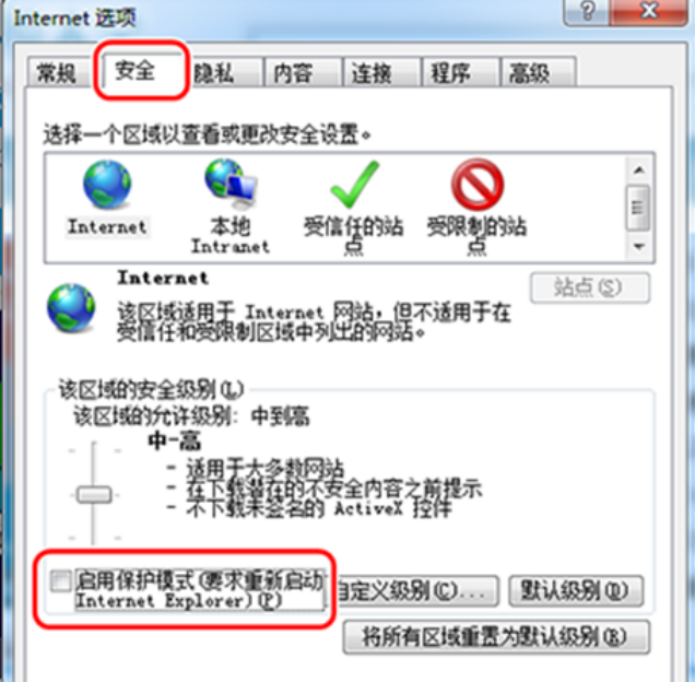 win7系统用ie浏览器