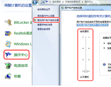 win7系统用ie浏览器设置