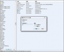 win7系统ahci 无需重装技术员联盟win7实现开启ahci模式的技巧