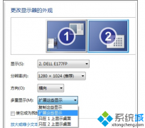 win7系统两个显示器 中关村Win7两个显示器一键快速切换的设置方法