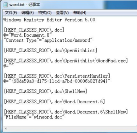 右键菜单中增加“新建Word文档选项”