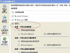 win7系统用什么浏览器 教你在深度技术Win7系统设置默认浏览器的方法