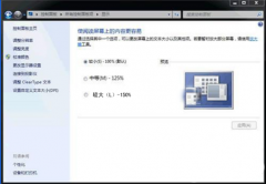 硬盘安装win7系统步骤 使用硬盘安装深度技术win7纯净版系统的步骤