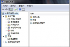 64位win7系统内存 快速解决番茄花园64位Win7系统内存读写错误的问题