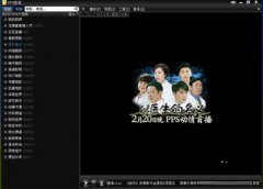 pps影音好用吗pps影音和PPTV区别对比
