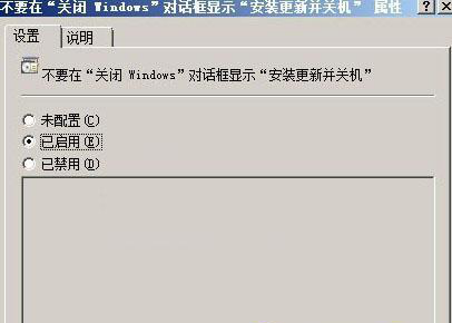 win7系统提示更新