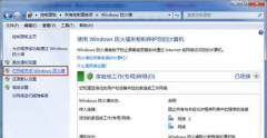 win7系统如何关闭防火墙 关闭新萝卜家园win7系统防火墙的操作步骤