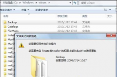 win7系统最高权限获取 获得电脑公司win7系统最高权限的方法