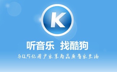 手机酷狗K歌变音功能的使用方法