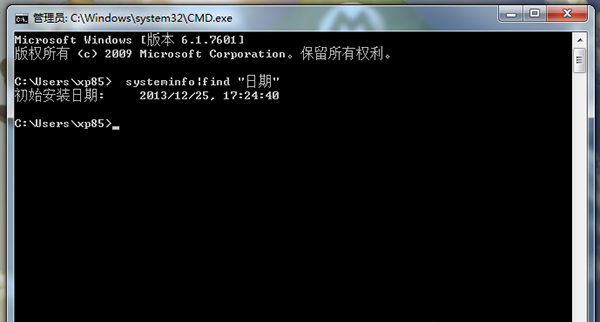 快速查看新萝卜家园Win7系统的安装日期