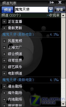 PPS局域网共享:PPS局域网共享小技巧介绍1
