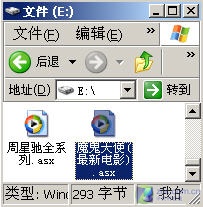 PPS局域网共享:PPS局域网共享小技巧介绍2