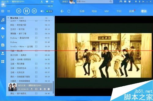 酷狗MV黑屏画面不显示该怎么解决？
