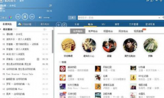 酷狗音乐可以修改注册时填写的身份证号吗?