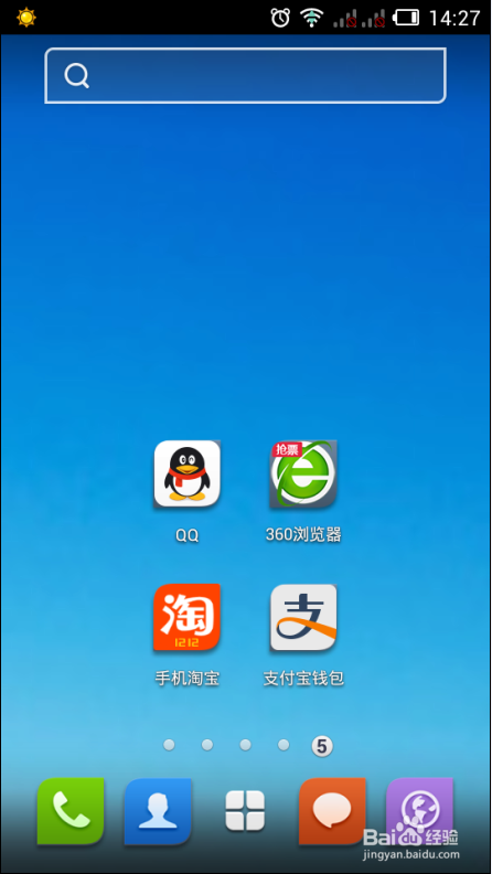 360手机浏览器怎么设置为电脑模式