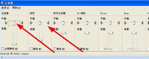 酷狗音乐KTV模式声音调节方法4