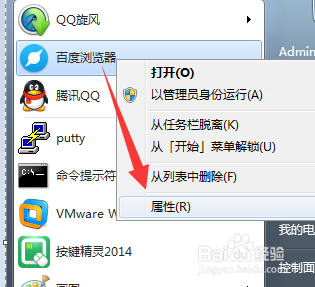 如何禁止百度浏览器自动升级？
