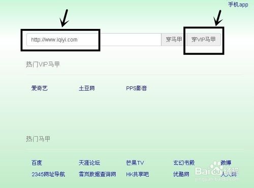 免费获取爱奇艺ppsVIP会员，无需注册