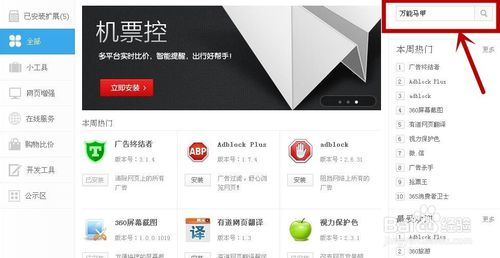 免费获取爱奇艺ppsVIP会员，无需注册