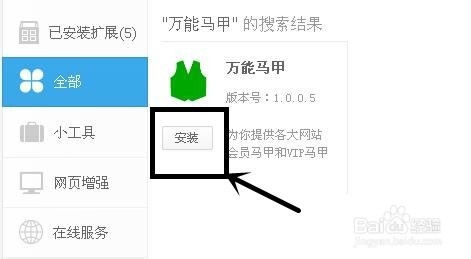 免费获取爱奇艺ppsVIP会员，无需注册
