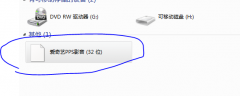 爱奇艺pps影音电脑中其他选项能不能删除