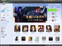 酷狗音乐游戏盒查找游戏教程