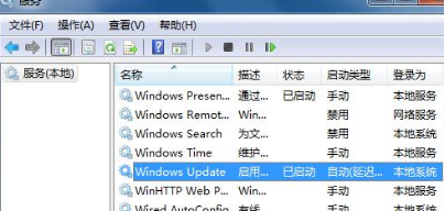win7系统无法更新