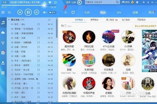 酷狗音乐可以修改昵称吗 酷狗音乐如何修改昵称