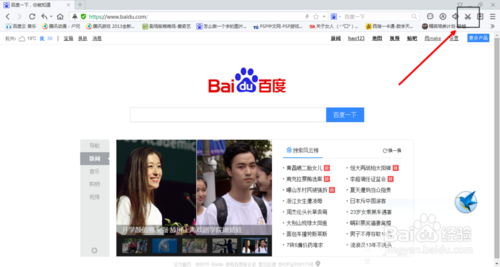 百度浏览器 截图怎么打马赛克