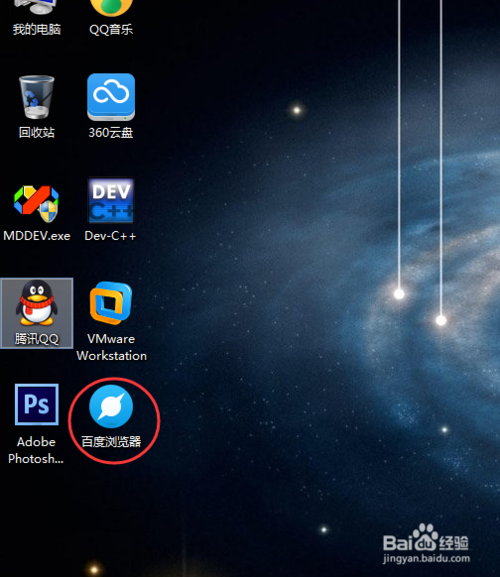 百度浏览器桌面背景