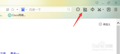 百度浏览器桌面背景(1)