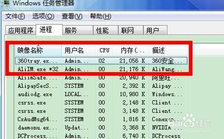 360杀毒软件杀毒总是出现CPU占用过高怎么办