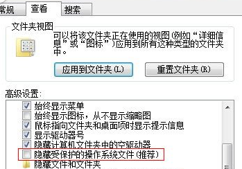win7系统电脑格式化 