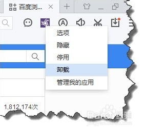 百度浏览器没有Office也能编辑DOC文档