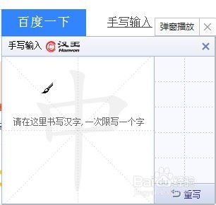 百度浏览器爸妈版怎么用/如何教爸妈学上网