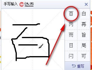 百度浏览器爸妈版怎么用/如何教爸妈学上网