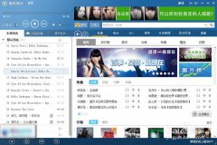 酷狗音乐盒如何看MV酷狗音乐怎样在线搜索MV