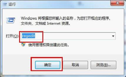 技术员联盟Win7系统将Editplus添加到鼠标右键的妙招